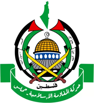 Hamas_logo.png.e9e6fd235f9d658a3fd136563f667ad2.png