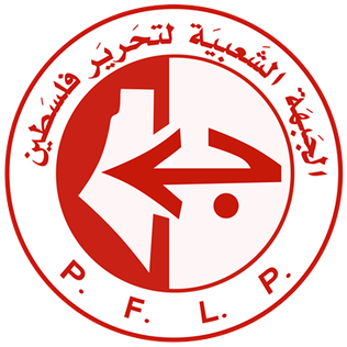 Logo_of_PFLP.png.68f8aa5b34f25fd63981c7b6a7e648a8.png
