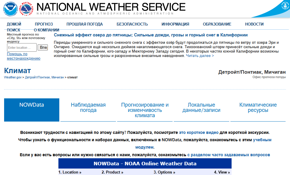 26-01-01NOWDATAmixed-up.png.dd344b93d85f2669557b4c93bb0a0d20.png